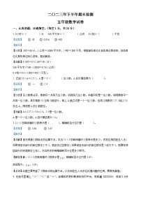 40，2023-2024学年江西省吉安市遂川县人教版五年级上册期末测试数学试卷