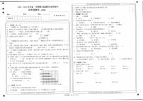 45，山西省忻州地区2023-2024学年四年级上学期期末双减效果展示数学试卷(1)