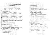 广东省肇庆市鼎湖区2023-2024学年三年级上学期期末考试数学试题