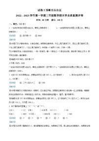 2022-2023学年河北省邯郸市丛台区冀教版三年级上册期末考试数学试卷