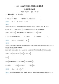 2023-2024学年湖北省十堰市张湾区、茅箭区、郧阳区等人教版六年级上册期末质量检测数学试卷