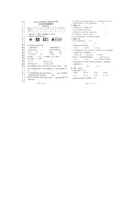 广东省东莞市2023-2024学年三年级上学期期末数学学情调研试题