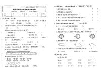 江西省南昌市西湖区2022-2023学年二年级上学期期末数学试卷