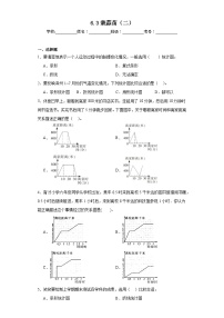 北师大版四年级下册栽蒜苗（二）精练