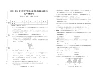 山东省临沂市河东区2022-2023学年五年级上学期期末数学试题