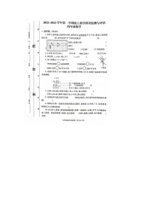 河南省濮阳市濮阳县2022-2023学年四年级上学期期末数学试题