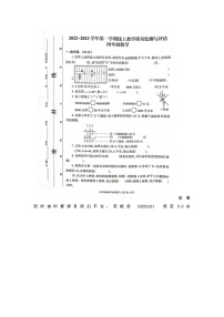 50，河南省濮阳市濮阳县2022-2023学年四年级上学期期末数学试题