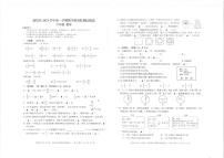 浙江省台州市仙居县2023-2024学年六年级上学期期末数学试卷