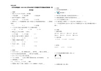 开学摸底考预测卷（试题）-2023-2024学年五年级下册数学西师大版