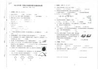 浙江省台州市温岭市2023-2024学年五年级上学期期末数学试卷