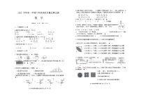 浙江省台州市黄岩区2023-2024学年六年级上学期期末数学试卷