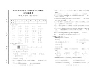 山东省泰安市肥城市2022-2023学年五年级上学期期末考试数学试题