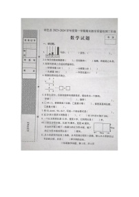 河北省石家庄市高邑县2023-2024学年三年级上学期期末考试数学试题