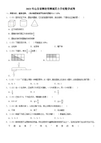 山东省潍坊市潍城区2022-2023学年六年级下学期期末质量监测数学试题