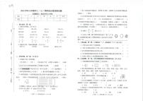 浙江省台州市路桥区2023-2024学年三年级上学期期末数学试卷