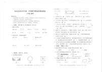 浙江省台州市仙居县2023-2024学年三年级上学期期末数学试卷