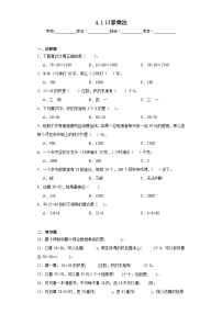 小学数学人教版三年级下册口算乘法当堂达标检测题