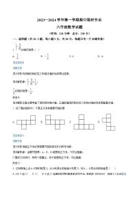 100，山东省东营市广饶县2023-2024学年六年级上学期期中数学试题