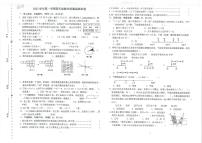 90，浙江省台州市温岭市2023—2024学年四年级上学期数学期末试卷