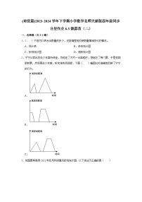 小学数学北师大版四年级下册栽蒜苗（二）复习练习题