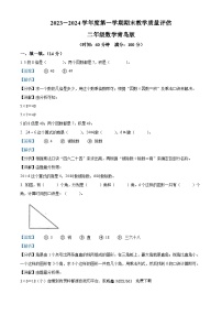 51，2023-2024学年山东省德州市宁津县相衙镇青岛版二年级上册期末联考数学试卷