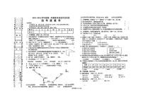 陕西省汉中市西乡县2023-2024学年四年级上学期期末数学试卷