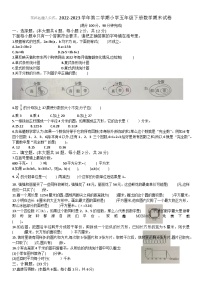 江苏省南京市雨花台区2022-2023学年五年级下学期期末数学卷