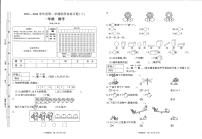 贵州省毕节市七星关区长春堡镇中心小学2023-2024学年一年级上学期12月月考数学试题