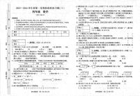 贵州省毕节市七星关区长春小学2023-2024学年四年级上学期12月月考数学试题