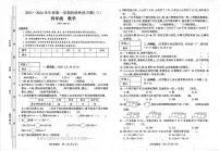 贵州省毕节市七星关区长春小学2023-2024学年四年级上学期12月月考数学试题