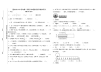 浙江省嘉兴市经开区2023-2024学年六年级上学期期末学科素养评价数学试题