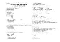 期中测试卷（试题）-2023-2024学年三年级下册数学沪教版