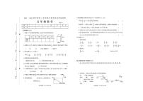 河南省商丘市虞城县2021-2022学年五年级下学期期末数学试题+