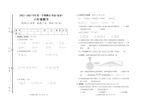 山东省聊城市冠县2022-2023学年六年级上学期期末数学试卷