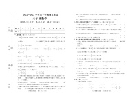 山东省聊城市莘县实验小学教育集团2022-2023学年六年级上学期期末数学试卷