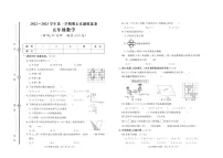 山东省聊城市2022-2023学年五年级上学期期末数学试卷