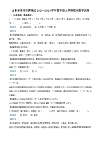 06，2023-2024学年山东省枣庄市薛城区青岛版四年级上册期末考试数学试卷