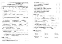 63，甘肃省兰州市城关区2022-2023学年四年级上学期期末数学试卷