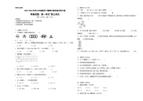 +期中测试卷（1_3单元）（试题）-2023-2024学年三年级下册数学北师大版