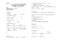 +期中测试卷（1_4单元）（试题）-2023-2024学年四年级下册数学青岛版