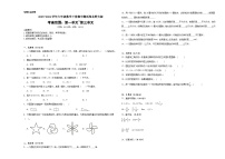 期中测试卷（1-3单元）（试题）-2023-2024学年六年级下册数学北师大版