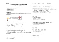 期中测试卷（1-5单元）（试题）-2023-2024学年五年级下册数学人教版