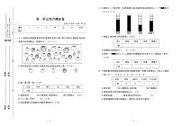 2024年春季二年级下册数学人教版试卷_单元+月考+期中期末+专题+答案（pdf版）