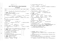 甘肃省平凉市庄浪县庄浪一小教育集团联考2023-2024学年四年级下学期开学数学试题