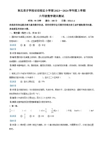 13，2023-2024学年辽宁省沈阳市浑南区东北育才学校北师大版六年级上册期末测试数学试卷