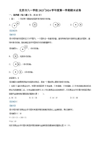 32，2023-2024学年北京市海淀区八一学校人教版六年级上册期末测试数学试卷