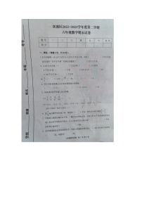 64，河北省承德市双滦区2022-2023学年六年级下学期期末数学试卷