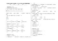 小学苏教版二 千米和吨精品单元测试巩固练习