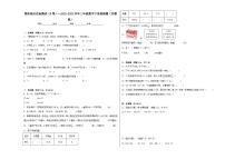 期末综合测试全册（B卷）--2023-2024学年三年级下册数学高频考点突破（苏教版）