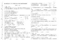 福建省厦门市翔安区第三片区2021-2022 学年六年级下学期数学期末检测卷